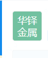 Shenzhen Oriental Turdo Ironwares Co.,Ltd