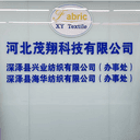 HEBEI MAOXIANG TECHNOLOGY CO.,LTD