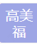 Shenzhen Gaomeifu Electronics Co., Ltd.