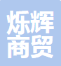 Xiangtan shuohui Trading Co., Ltd