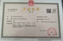 HARBIN HAN HE IMP.&EXP.CO.,LTD