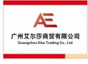 Guangzhou Ailsa Trading Co., Ltd.