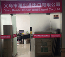Yiwu Runbu Import and Export Co., Ltd