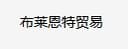 XIAMEN KBRYANT TRADING CO.,LTD