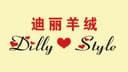 HEBEI DILLY FASHION CO., LTD