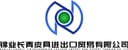 Huailai County Jinye Leather Co.,Ltd.
