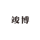 Chongqing Junbo Glass Products Co.,LTD