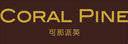 Guangzhou Coral Pine Leather Co. Ltd
