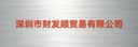Shenzhen Caifashun Trade Co., Ltd.