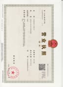 SUZHOU QINJIAN I/E CO.,LTD