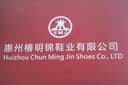 Huizhou Chunmingjin Shoes Co., Ltd