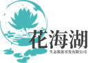CHONGQING HUAHAI LAKE ECOLOGICAL TOURISM DEVELOPMENT CO., LTD.