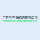 Guangdong Qianyang Technology Development Co., Ltd.