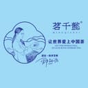 FUJIAN NINGDE QIANYI TEA CO.,LTD.
