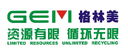 Jingmen Grinm Advanced Materials Co., Ltd.