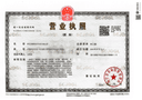 ZHEJIANG LIANXIN STEEL PLATE TECHNOLOGY CO.,LTD.