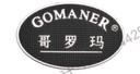 Nanhai Taiping Hardware Plastics Factory