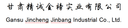Gansu Jingcheng Jingbang industrial Company Ltd