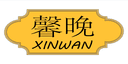 Yiwu xinwan textile co.,Ltd