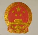 Hubei Gongyuan Organic Agriculture Development Co. LTD