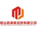 MEILIAN ECONOMIC AND TRADE CO.,LTD