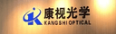 Sichuan Kangshi Optical Glasses Co., Ltd.