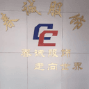 SHAOXING KEQIAO CHUNCHENG CLOTHING CO., LTD