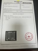 LANG YI CASE&(JIANG XING)CO.,LTD.