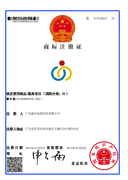 Gangdong Fuhe packing Technology Co,LTD