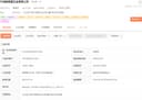Ningbo Jitai Sai Hardware Co., Ltd.
