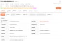 NINGBO DASENWU COMMODITY CO.,LTD