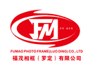 Fumao Photo Frame(Luoding)Co.,Ltd