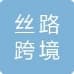Xinjiang Silk Road Cross-border Trade Service Co., Ltd.