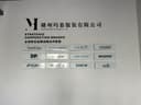 Ganzhou M&M Garment Co.,Ltd.
