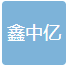 Shanghai Xinzhongyi Industry and Trade Co., Ltd