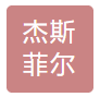 Jesfil Technology (Tianjin) Co., LTD