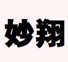 NAN CHANG MIAO XIANG IMPORT AND EXPORT CO.,LTD