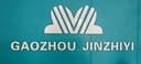 GAOZHOUJINZHIYIGLOVES CO.,LTD