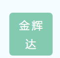 Jinhuida Household Products Co., Ltd.