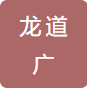 Shuangyashan Longdao Guangjin Import and Export Trading Co., Ltd.