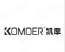 Zhongshan Komoer sanitary ware co.LTD