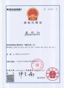 Huozhouzhuoda shoes Co.,Ltd