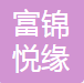 Fujin Yueyuan International Trading Co., Ltd