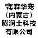 Haisen Huachong(lnner Mongolia) Technology Co. Ltd