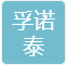 GUANGZHOU FROTEC WATER TREATMENT CO.,LTD