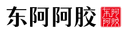 Dong-E-E-Jiao Co., Ltd