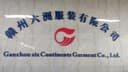 GANZHOU LIUZHOU GARMENT CO., LTD