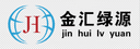 Jinhui Lvyuan Agricultural Technology Co., Ltd