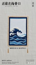 WEIHAI DAHAI IMP&EXP CO.,LTD