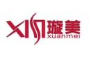 Wuyi Rutong Leisure Goods Co., Ltd.
